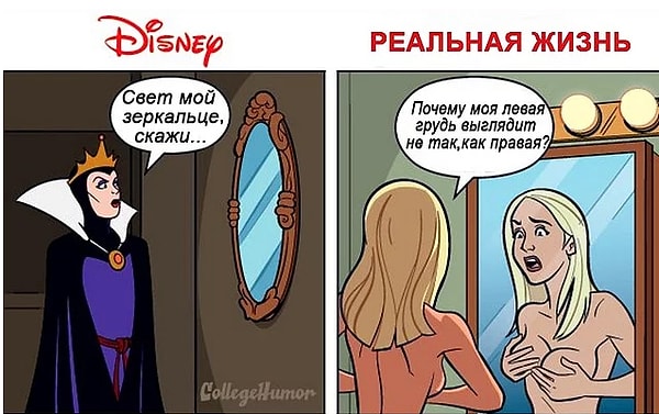 3. Разговоры с зеркалом