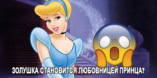 Эти мультфильмы станут невероятно мрачными, если немного изменить концовку