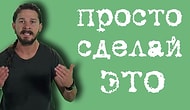 20 вещей, которые вы просто обязаны сделать до 30 лет, чтобы изменить жизнь к лучшему