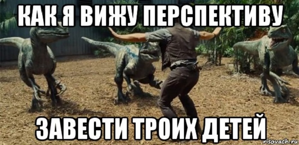 20 забавнейших мемов о родительстве, которые заставят вас сказать «Так и есть!»
