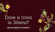 Итальянцы говорят о России и русских