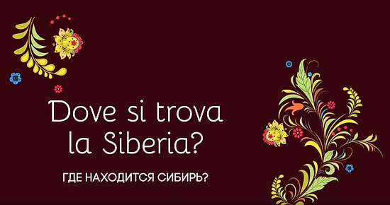 Итальянцы говорят о России и русских