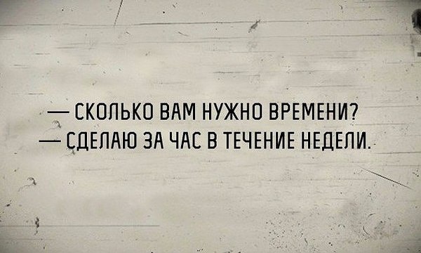 7. Кому знакомо?