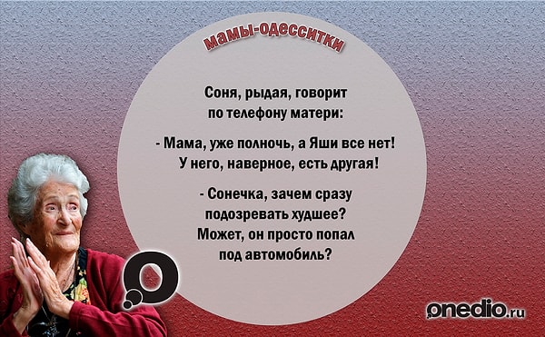 8. Помогают детям решать семейные проблемы.