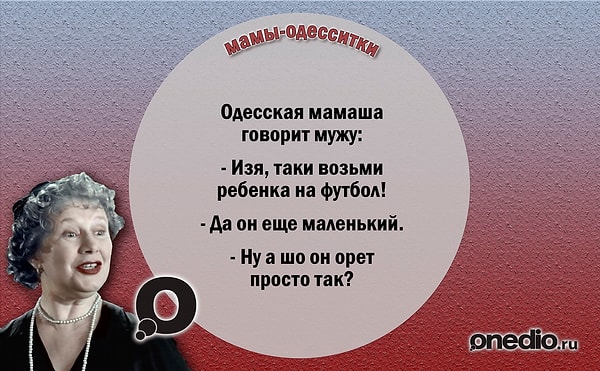 11. Заботятся о досуге ребенка.