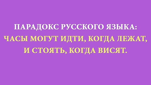 8. Зато только наши часы так могут!