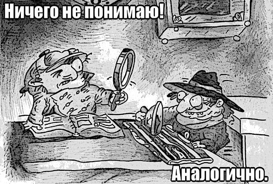 10 русских выражений, которые сводят с ума иностранцев!