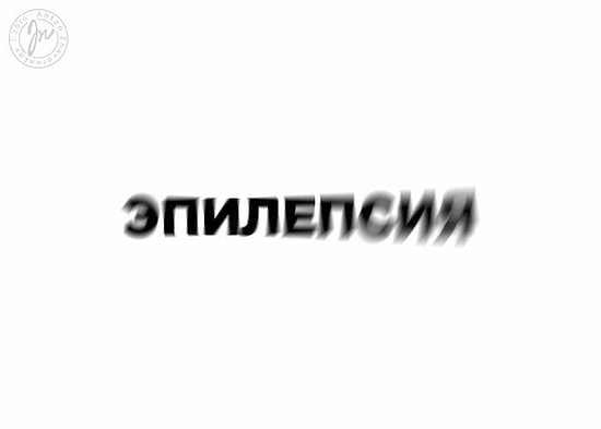 Как бы выглядели болезни, если бы они были логотипами