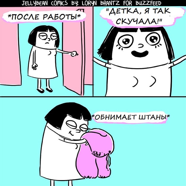 2. Вечер не может быть идеальным, если вы не в своих любимых трениках