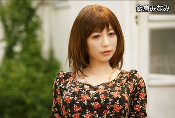 11. Живая девушка или кукла?