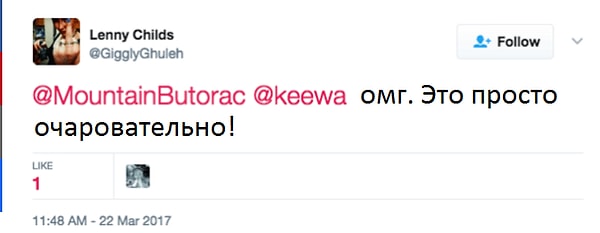 5. Люди нашли это очаровательным и забавным