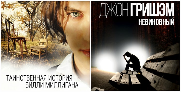 Не для слабонервных: 10 лучших книг в жанре «настоящее преступление»