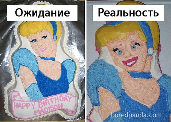 11. Довольно неплохо, но этот взгляд...