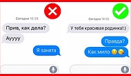 10 ошибок при общении с девушкой в соцсетях