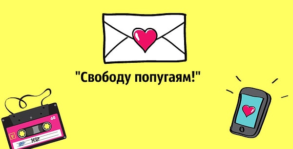 3. Из какого мультфильма эта фраза?