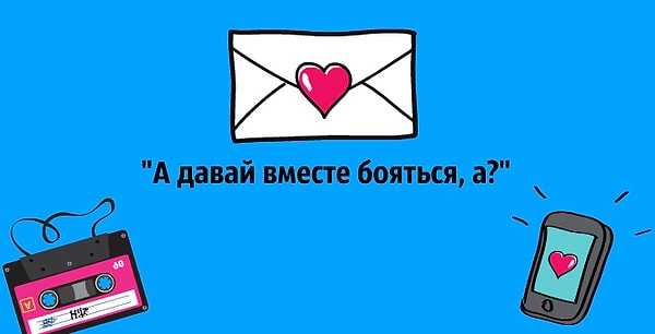 6. Всё проще, чем кажется!