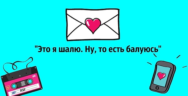 7. А откуда фраза?