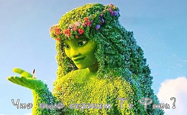 3. Вспомните?