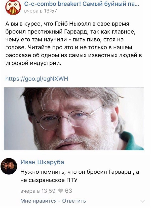 14. Есть один нюанс!