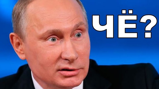 10 русских слов, которые оскорбят иностранцев
