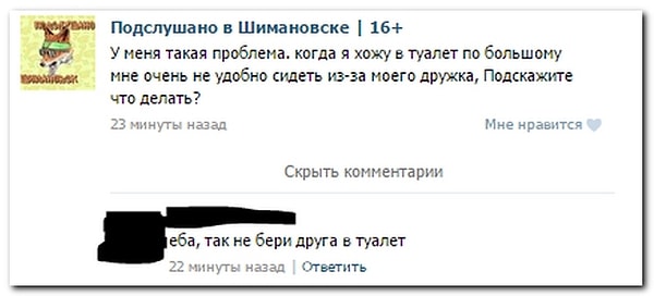 15. Дельный совет