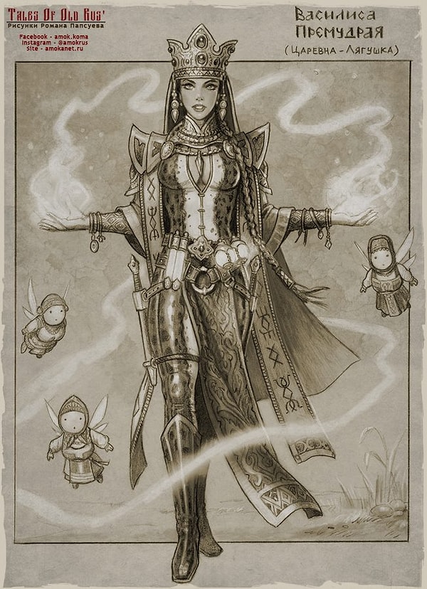 6. Василиса Премудрая