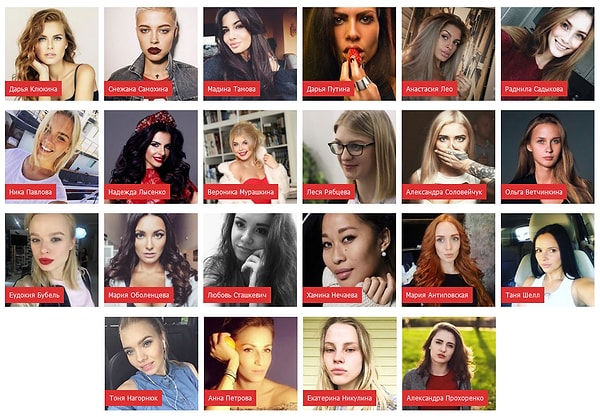 6. Остается только гадать, кто же из девушек стал избранницей артиста.