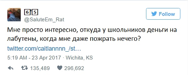 8. Других же подобный ход мягко говоря шокировал. Например, этот твит стал невероятно популярен: