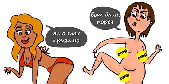 13 вещей, которые поймут только девушки, ненавидящие бриться