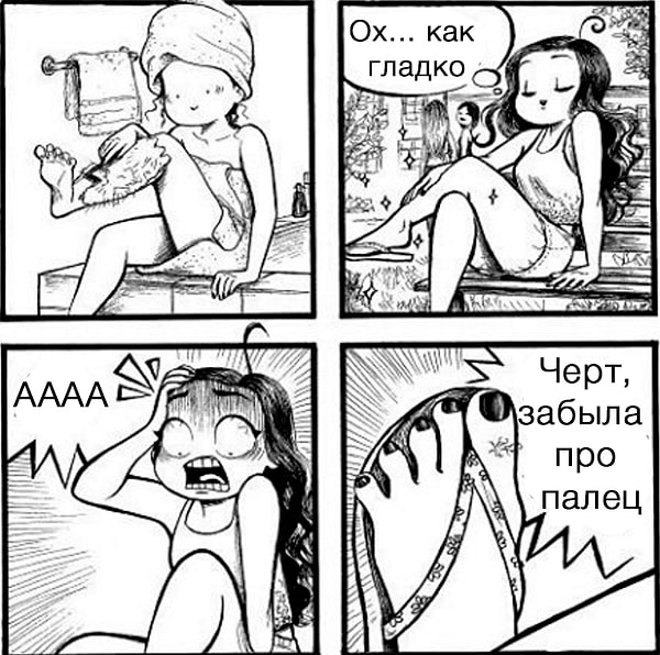 6. Но вы так обожаете эти первые часы после бритья.