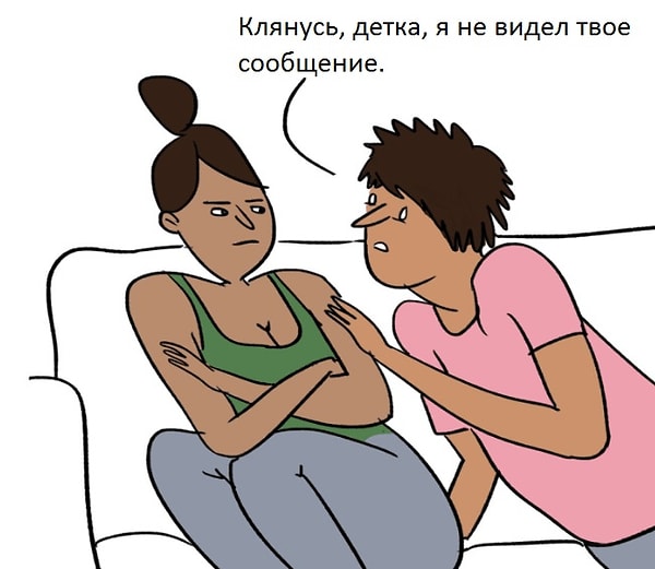 8. Бабник в стиле "Собака съела мое домашнее задание"