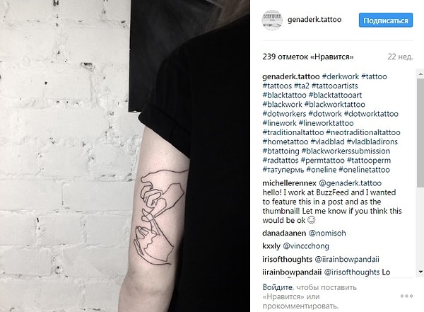 10. Мирись, мирись, мирись и больше не дерись