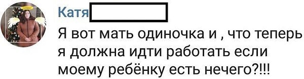 10. Действительно