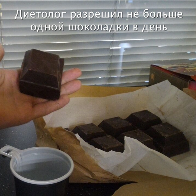 Прикольный шоколад. Угарные шоколадки. Шоколадка прикол. Шоколад прикол.