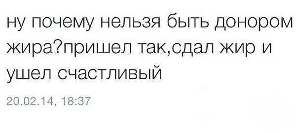 18. Это было бы гениально