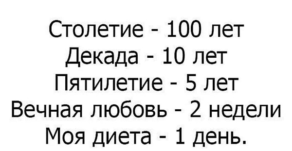 22. Суровая правда