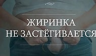 22 картинки, до боли знакомых всем, кто "худеет с понедельника"