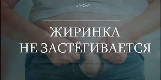 22 картинки, до боли знакомых всем, кто "худеет с понедельника"