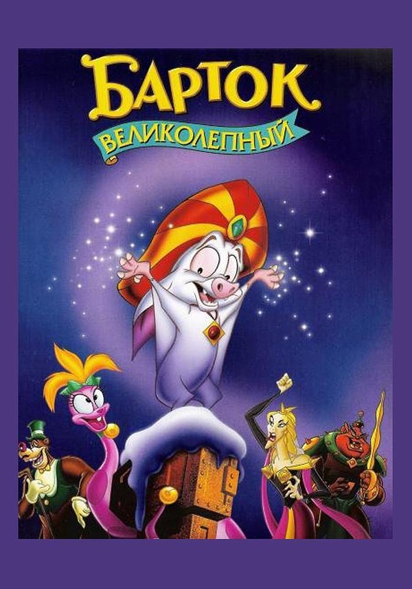 9. У него даже есть собственный спин-офф