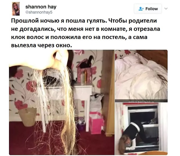 4. Иногда приходиться чем-то жертвовать