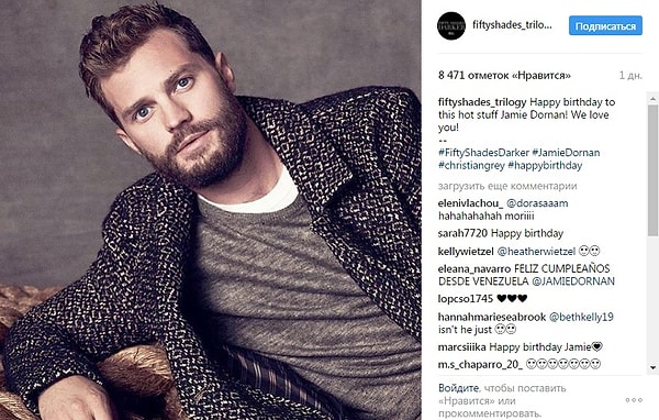 1. Я хотела бы потеряться в его глазах...