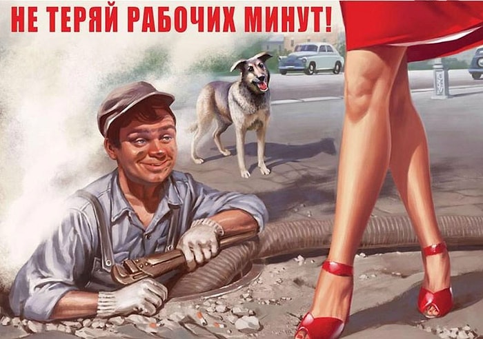 Потрясающие ностальгические советские пин-ап шаржи от иллюстратора Валерия Барыкина