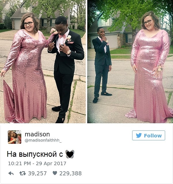 2. Перед тем как отправиться на школьный бал, молодые люди сделали пару фотографии, которые чуть позже Мэдисон выложила в Twitter