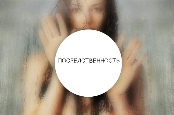 Вы - заурядная личность