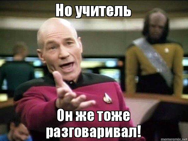 6. Любимая отговорка