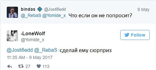 8. Кое-кто справедливо напомнил, что парень может и не попросить фото, однако и эту проблему быстро решили: