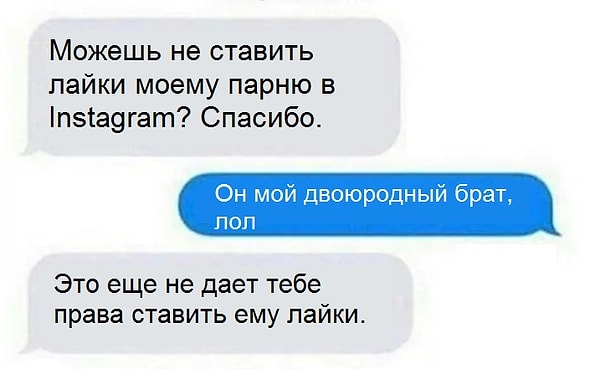 3. Леди, вам явно нужно остыть