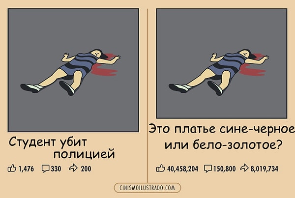 17. Наше общество