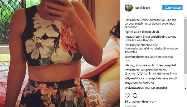 9. Короткие топы определенно сделаны не для вас