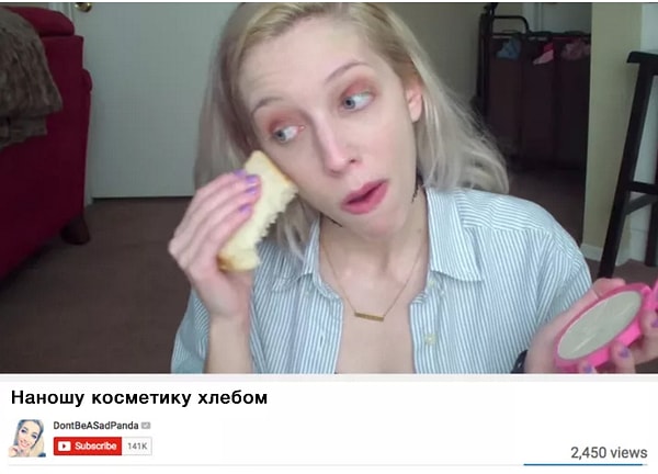 10. А Nutella вместо скульптора?